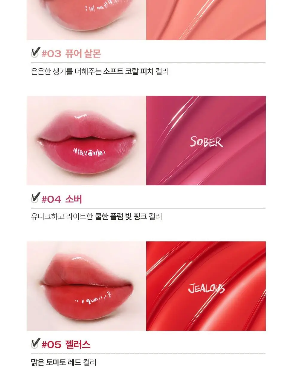 [펜글리터 증정 기획 ] 투크 젠틀키스 글로우 틴트 6colors (기획/단품)* 상세페이지 25